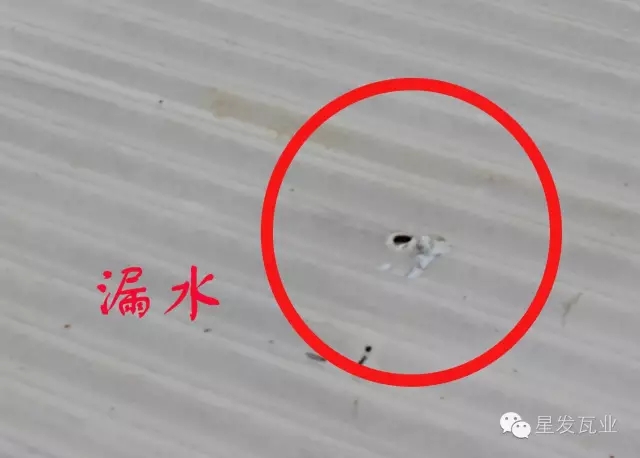 PVC廠房瓦出現(xiàn)開裂,穿孔,漏水的問題?星發(fā)瓦業(yè)用盡洪荒之力,只為您滿意