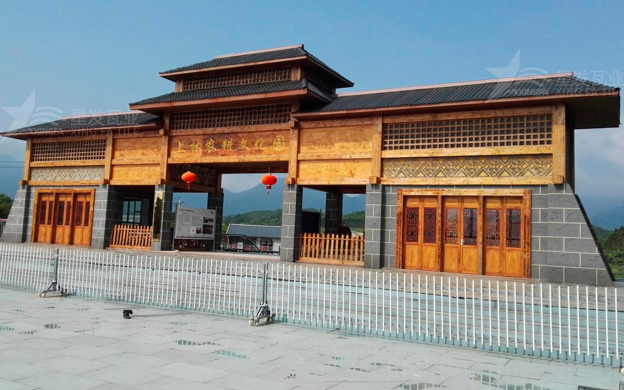 合成樹脂瓦為旅游景點增添了色彩與生機，集美觀與實用于一身！